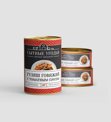 Гуляш говяжий с томатным соусом