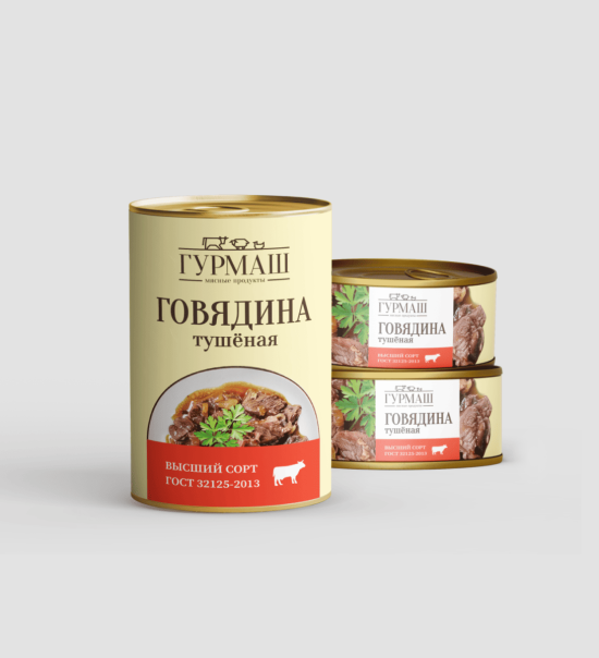 Говядина Тушеная высший сорт Гурмаш