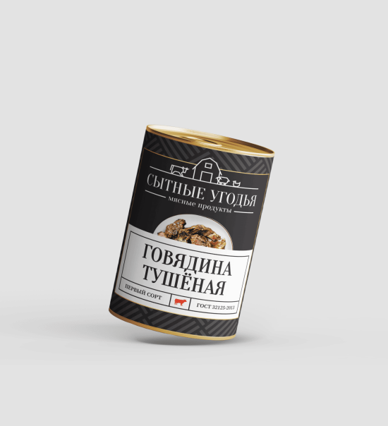 Говядина тушеная первый сорт