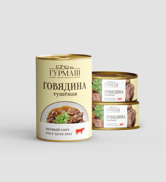 Говядина тушеная первый сорт Гурмаш