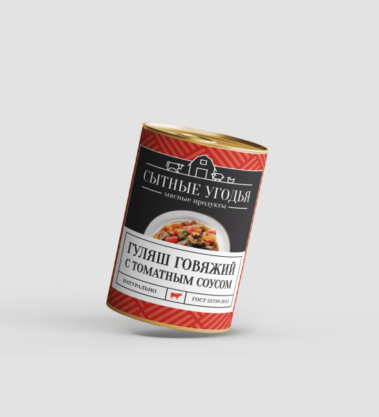 Гуляш говяжий с томатным соусом