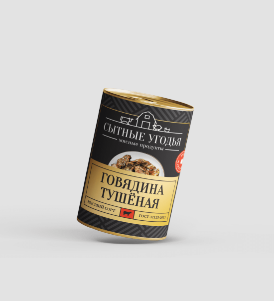 Говядина тушеная высший сорт премиум