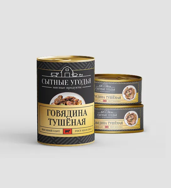 Говядина тушеная высший сорт